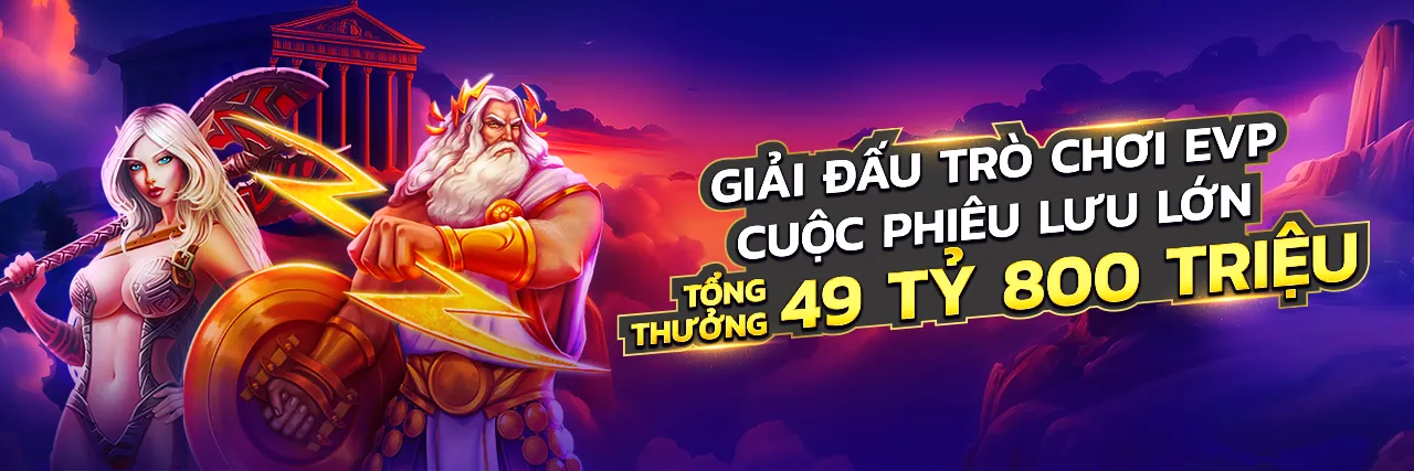 Sự kiện và giải đấu rg8369